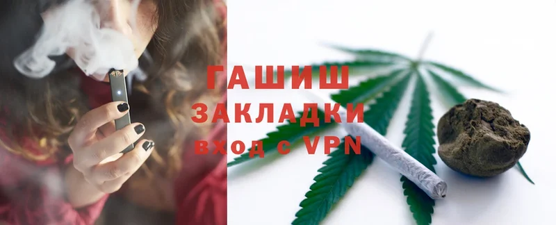 наркошоп  Петровск  mega ссылка  ГАШ Cannabis 