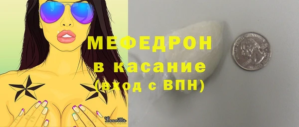 MDMA Premium VHQ Богородск