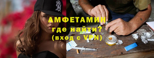 MDMA Premium VHQ Богородск